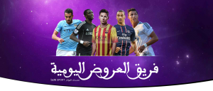 aljazeera-bein